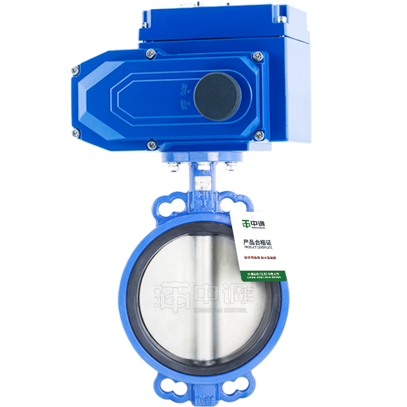 電動(dòng)對(duì)夾蝶閥